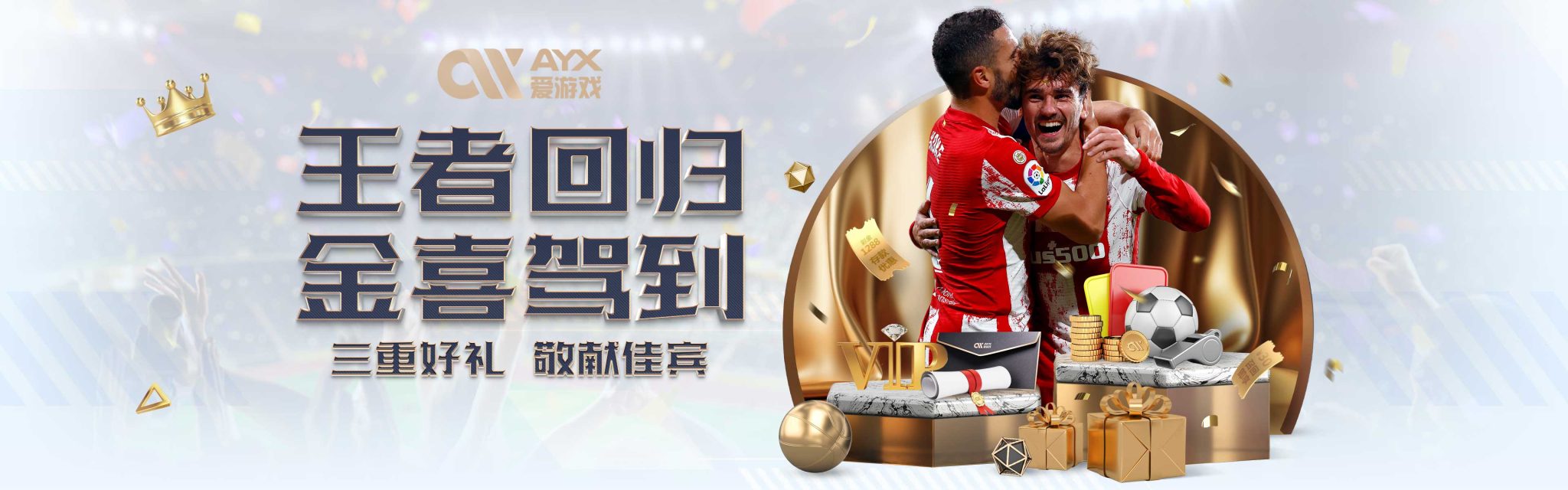 快船需合理
