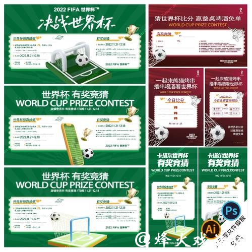 世界杯竞猜平台的充值与提现安全性